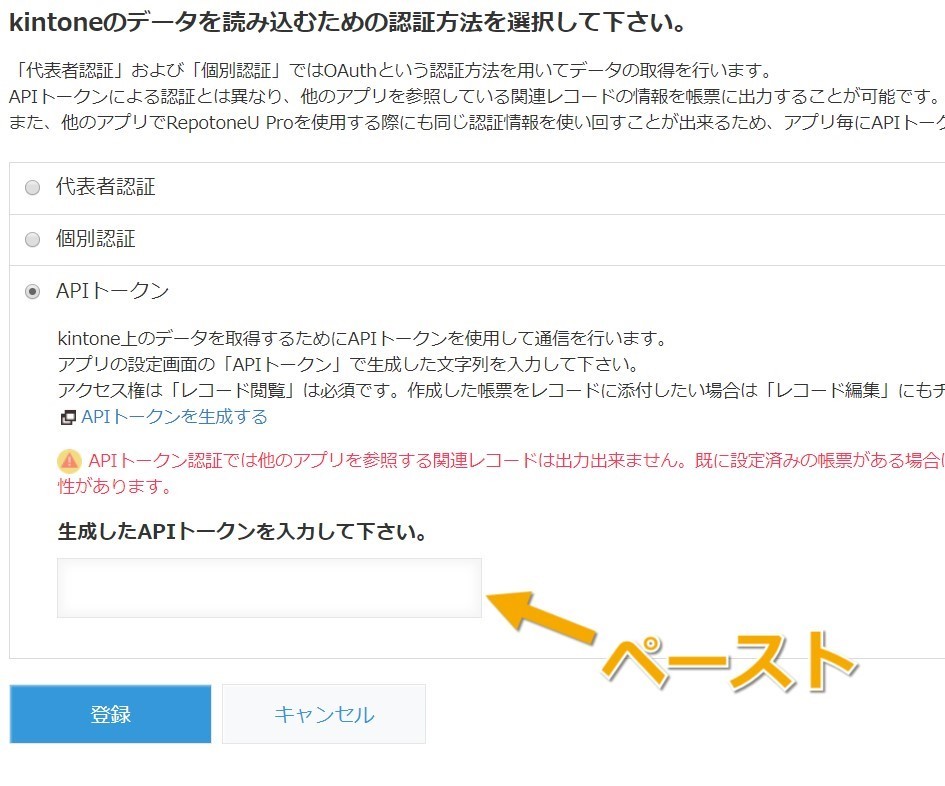 トン様　オーダーリクエストページ APIリクエスト数上限について