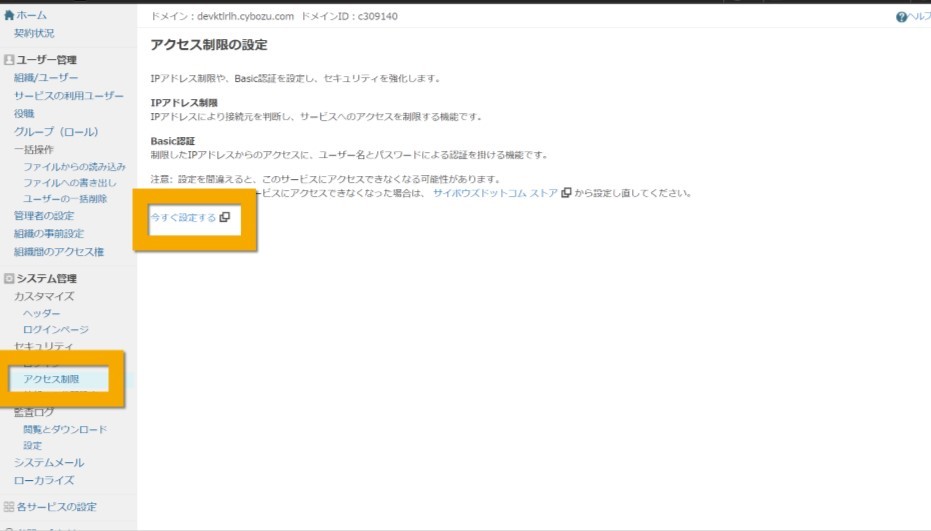 在庫確認中です❁︎ Yahoo SMS認証で確認コードが届かない対処法 | とは
