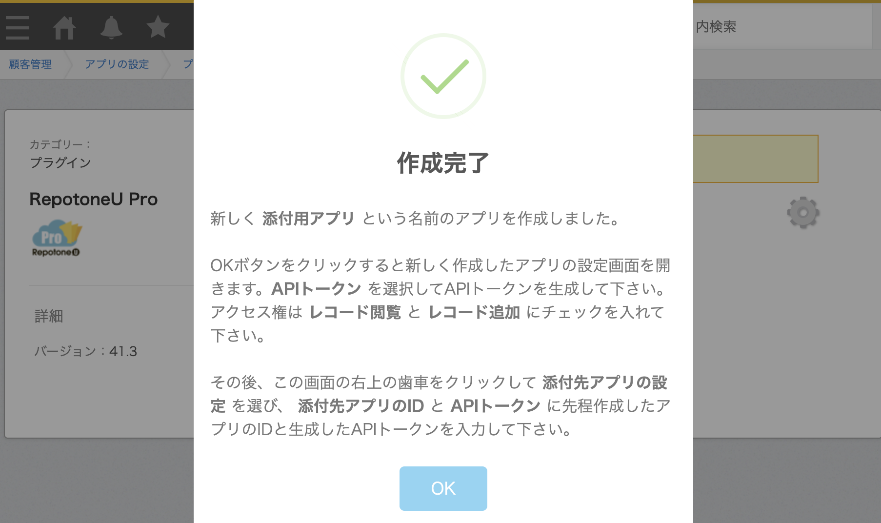 _API.png