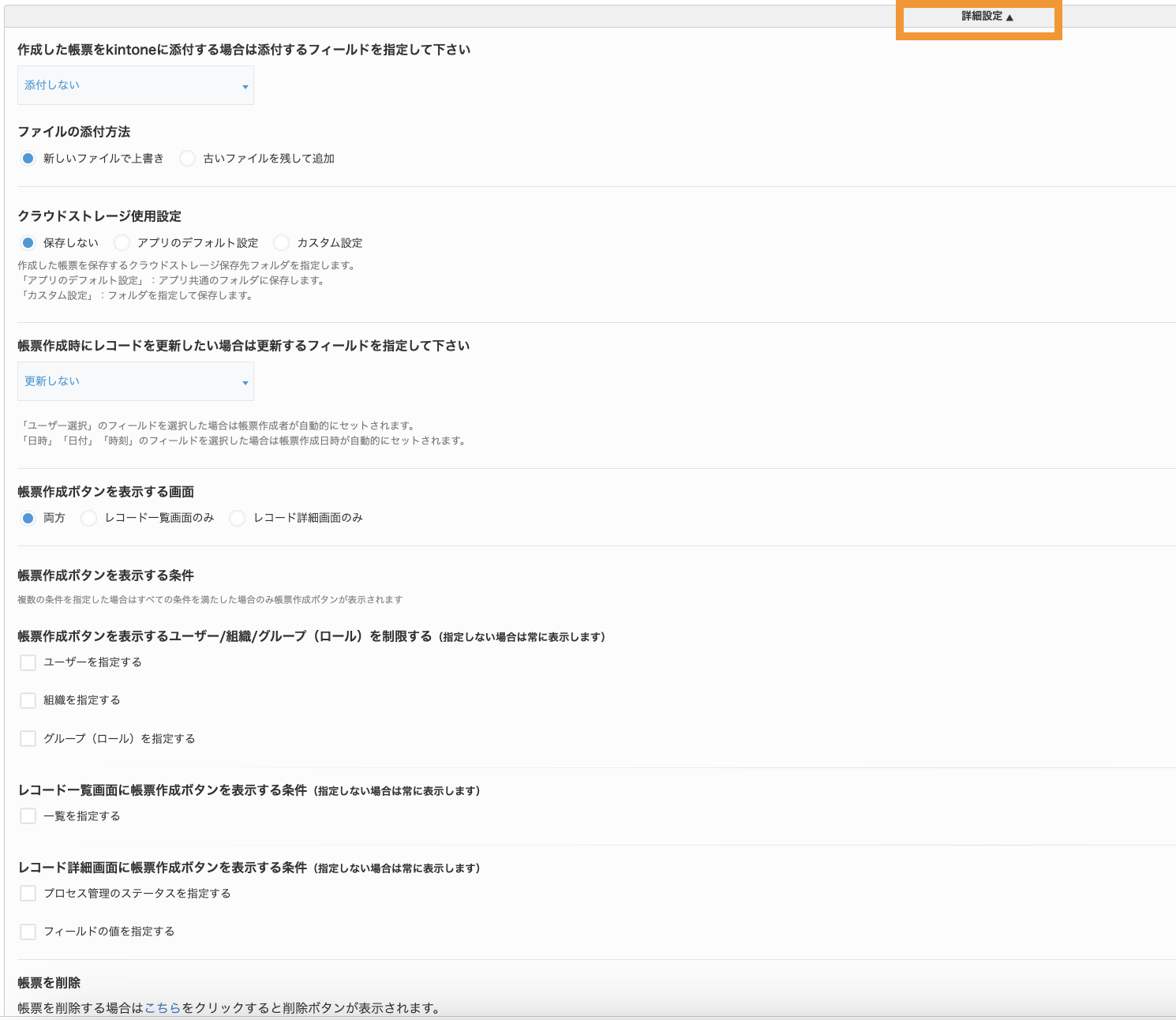 __________2022-11-16_20.32.36.png