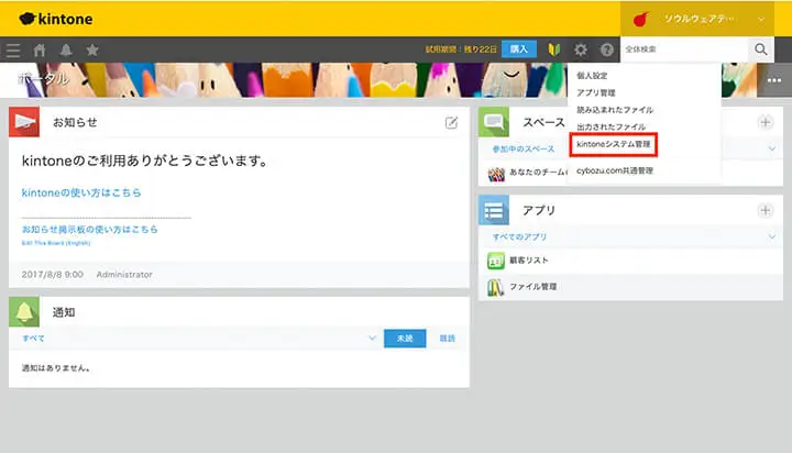 step-thumb_01.webp