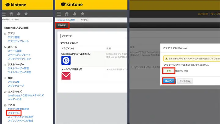 step-thumb_02.webp