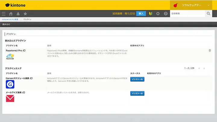 step-thumb_03.webp