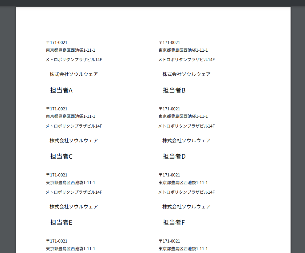 ラベル.png