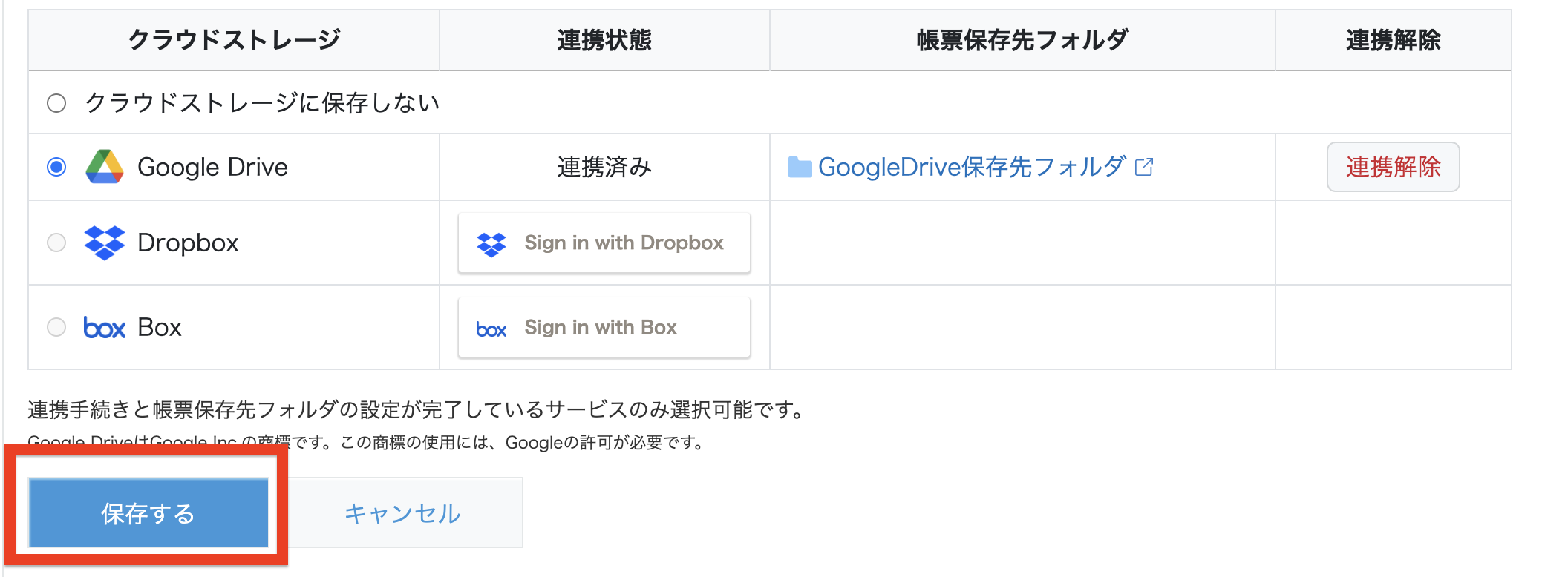スクリーンショット 2025-03-13 8.55.47.png