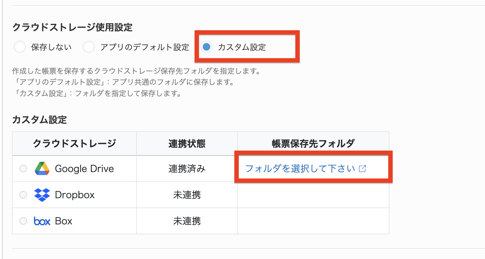 スクリーンショット 2025-03-13 8.59.20.png