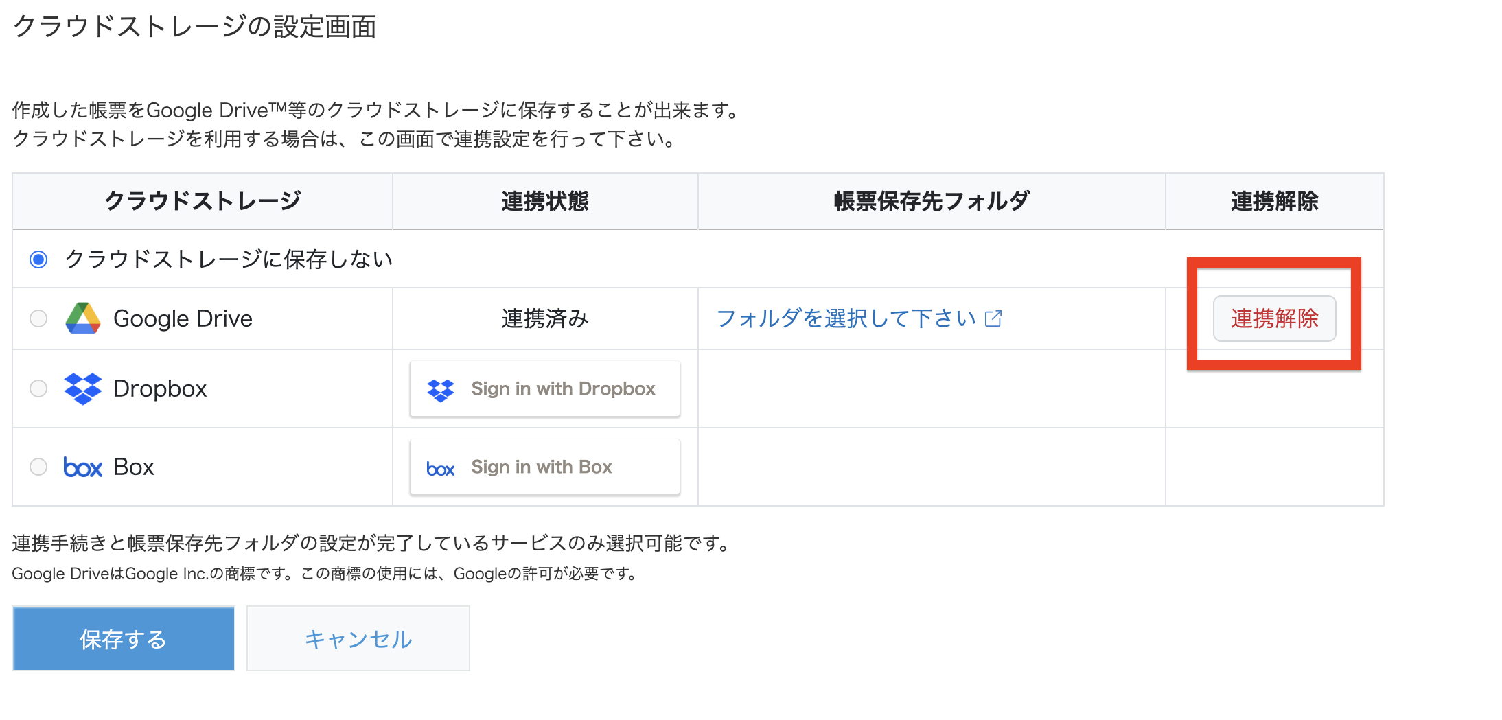 スクリーンショット 2025-03-13 9.00.13.png