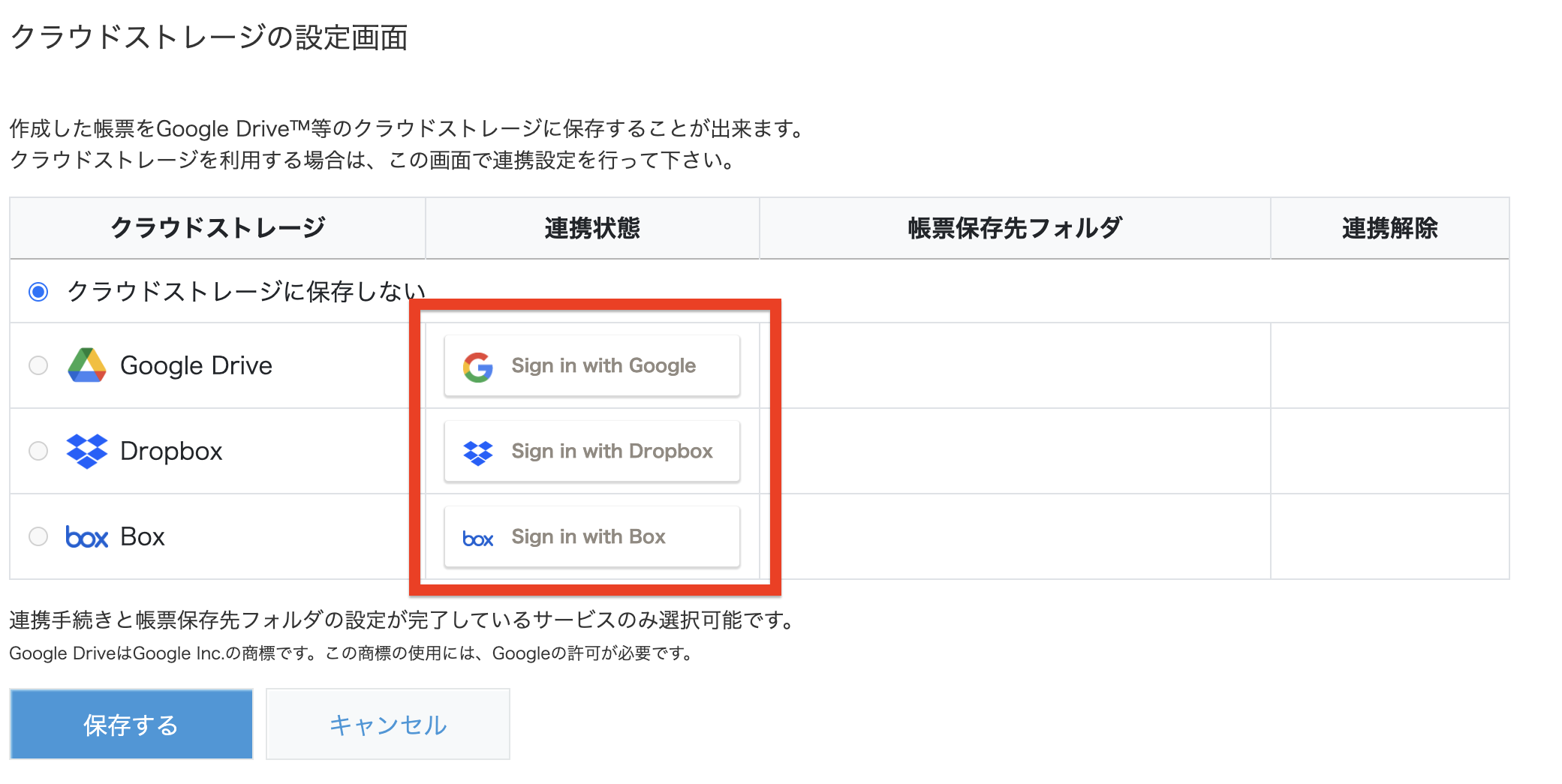 スクリーンショット 2025-03-13 8.49.37.png