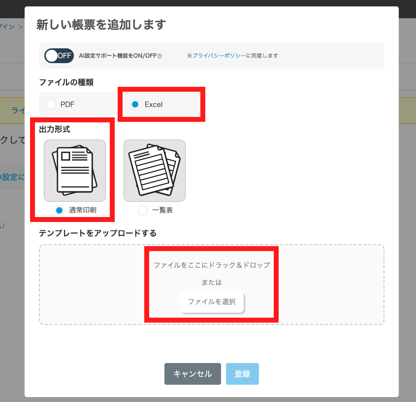 スクリーンショット 2025-10-20 9.48.29.png