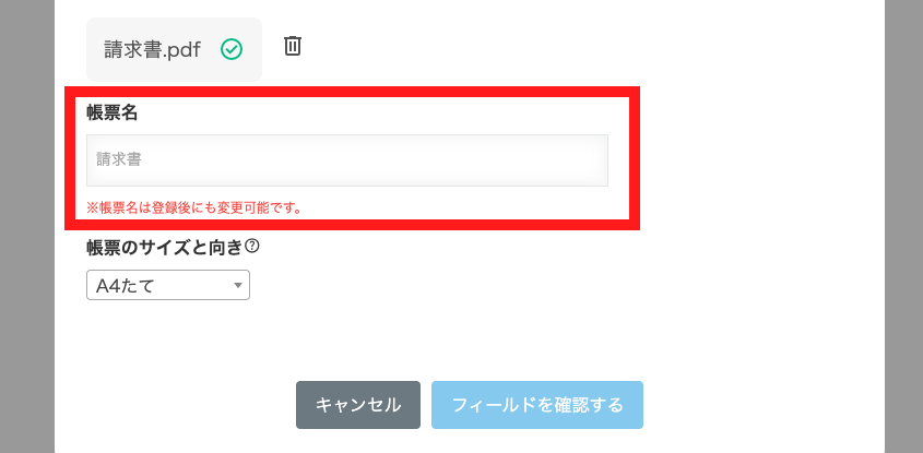 スクリーンショット 2025-10-20 9.44.10.png