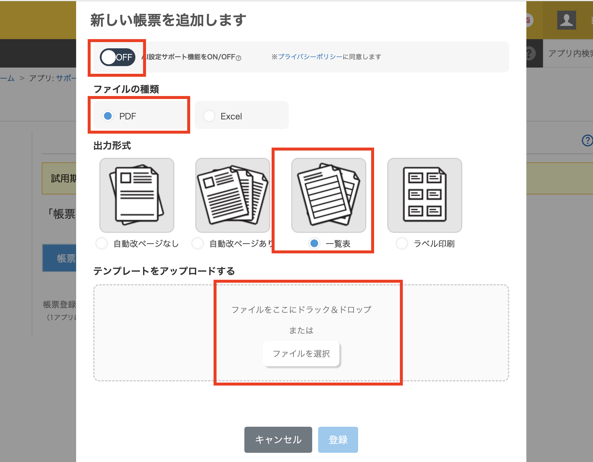 スクリーンショット 2025-10-04 16.10.25.png