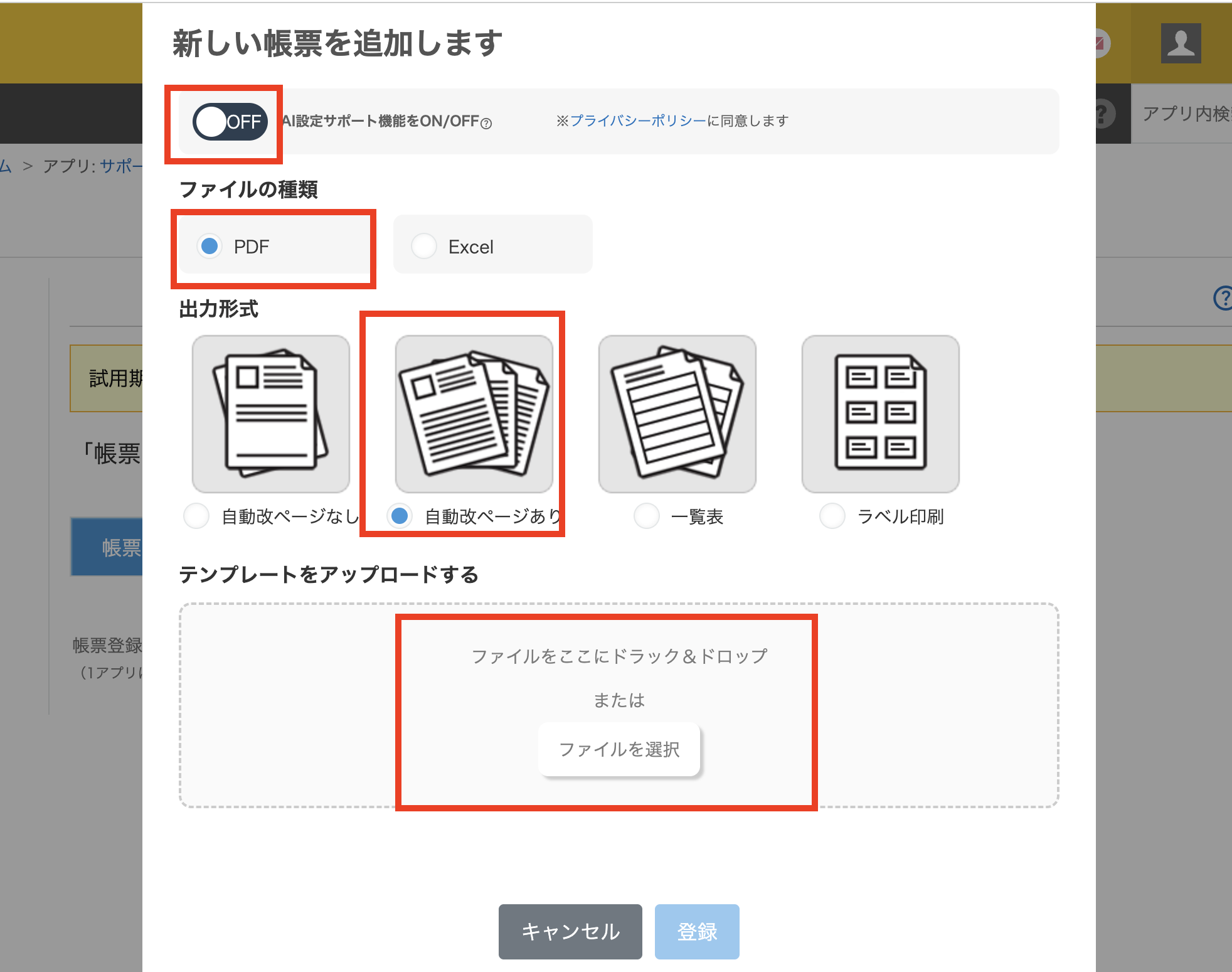 スクリーンショット 2025-10-04 16.09.47.png