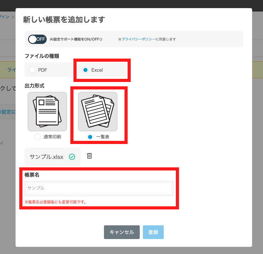 スクリーンショット 2025-10-20 9.58.01.png