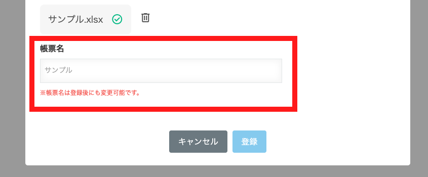 スクリーンショット 2025-10-20 9.47.43.png