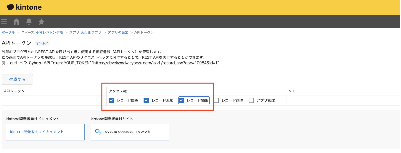 スクリーンショット 2026-06-29 10.33.47.png